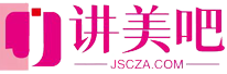 整形医生_讲美吧网logo