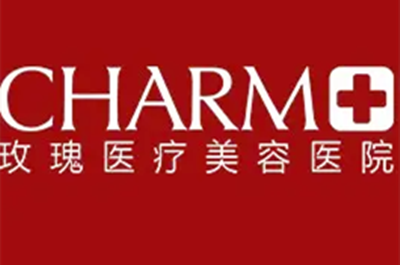 上海玫瑰医疗美容医院-logo